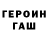А ПВП кристаллы GeORgick