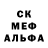 Первитин пудра Sergio too