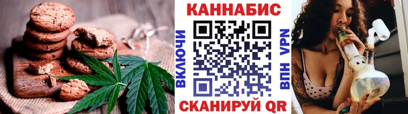 Купить закладки  Шиханы  Cannafood марихуана 