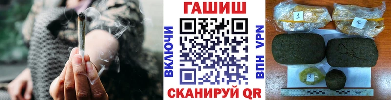 Гашиш Cannabis Шиханы