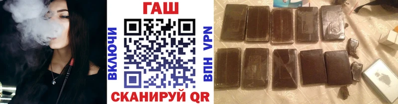 Купить  Шиханы  ГАШ hashish 