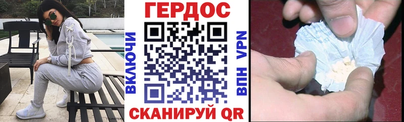 Купить  Шиханы  Героин Афган 
