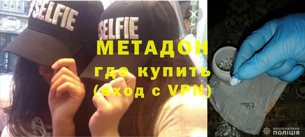 бутират Дмитровск