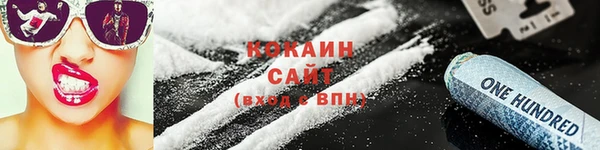 бутират Дмитровск