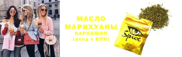 бутират Дмитровск