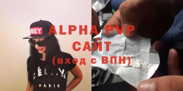 бутират Дмитровск