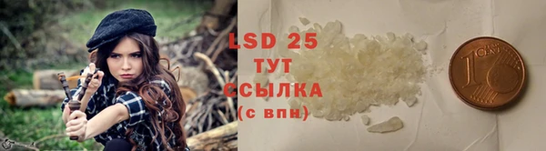 бутират Дмитровск