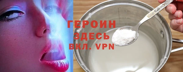 бутират Дмитровск