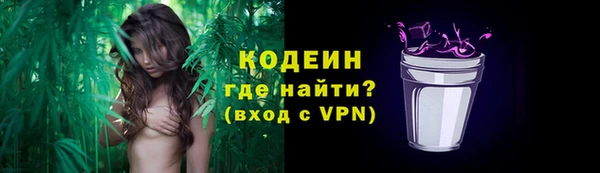бутират Дмитровск