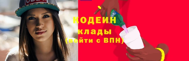 бутират Дмитровск