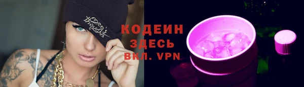 бутират Дмитровск