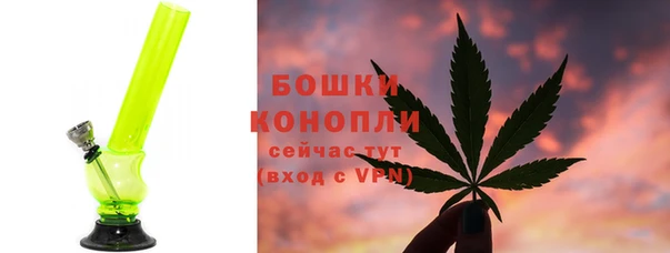 бутират Дмитровск