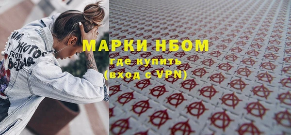 бутират Дмитровск