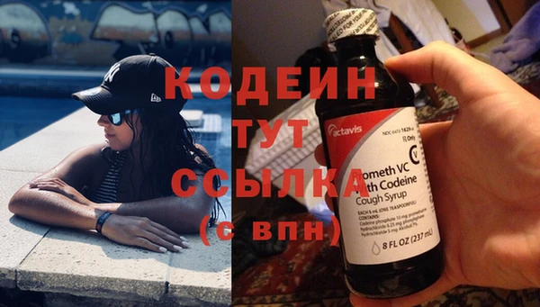 бутират Дмитровск