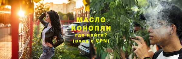 бутират Дмитровск