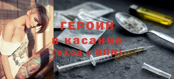 амф Дмитров