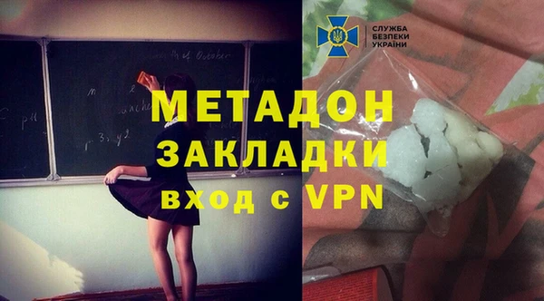 амф Дмитров