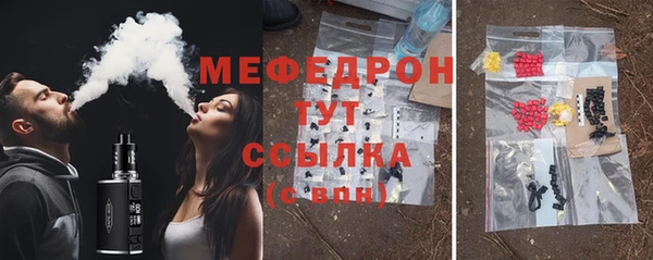 бутират Дмитровск