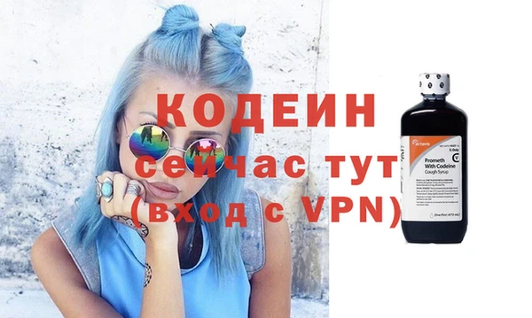 бутират Дмитровск
