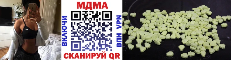 Купить где  Шиханы  MDMA молли 