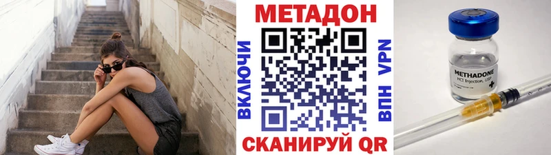 Купить закладки  Шиханы  МЕТАДОН белоснежный 