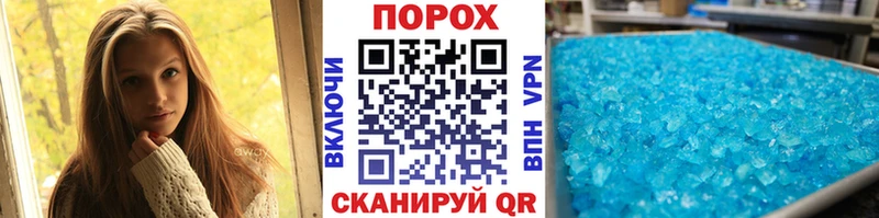 Первитин винт  Купить  Шиханы 