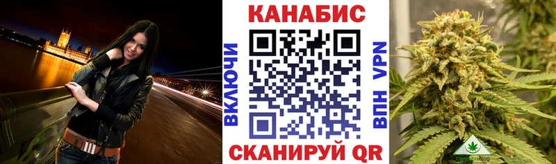 Купить закладки  Шиханы  Бошки марихуана конопля 